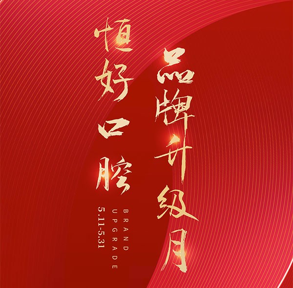 東莞恒好口腔5月滿5000減500元，附價(jià)格表和醫(yī)生和設(shè)備介紹！