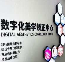 速看杭州雅萊齒科二月矯正福利活動(dòng)，矯正牙齒好禮相送超劃算