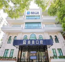 上海美奧口腔8月種植牙新品福利，韓國種植牙1880起限量100顆速拿