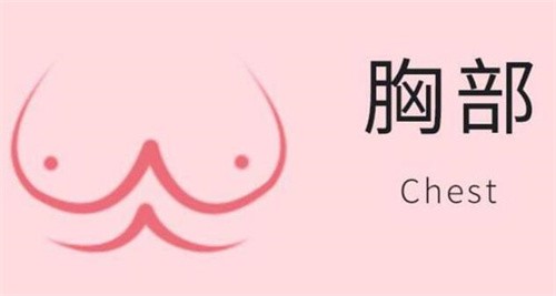 珠海韓妃全城招募美胸模特，僅限3名入選后享受超低隆胸折扣價