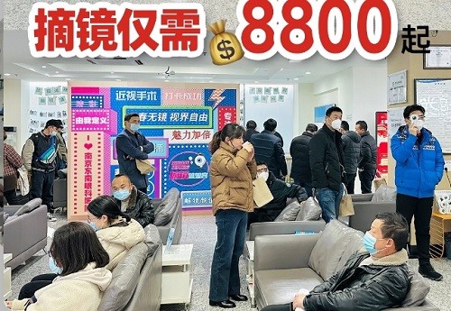 南京東南眼科醫(yī)院近視手術降價了，全激光近視手術價格僅需8800元起！