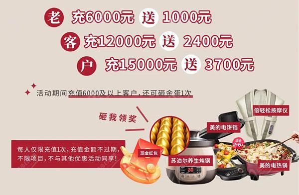 武漢清華陽光口腔醫(yī)院18周年慶，初心不改十八載，匠心以禮惠全城
