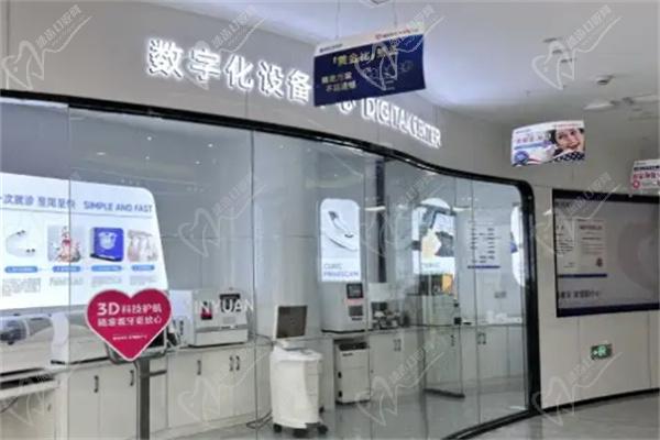 金華婺城婺北馨園口腔門診部環(huán)境