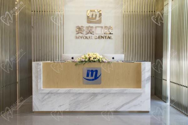 昆明美奧口腔六周年慶典來襲！1元起口腔綜合報名就享6重豪禮！